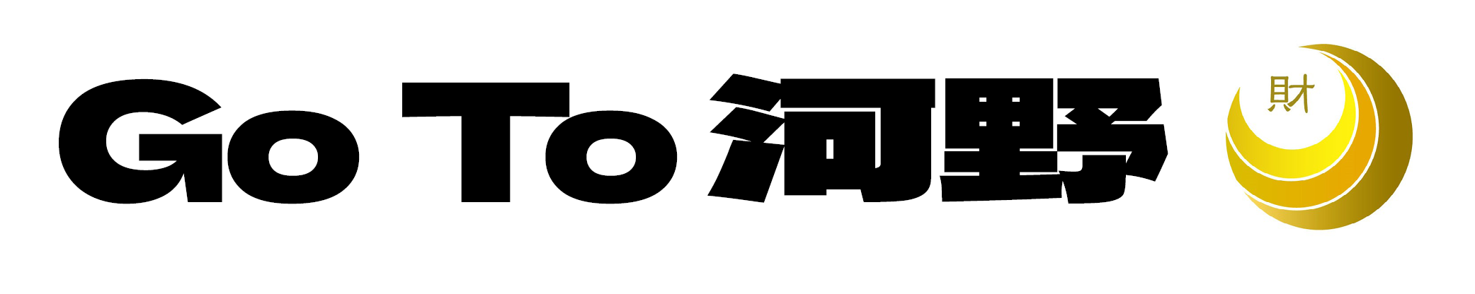 株式会社財プロテクト総研